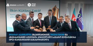 PASHA Bank-ის IPO აზერბაიჯანში – თიბისი კაპიტალი ტრანზაქციის ექსკლუზიური ფინანსური მრჩეველი იყო