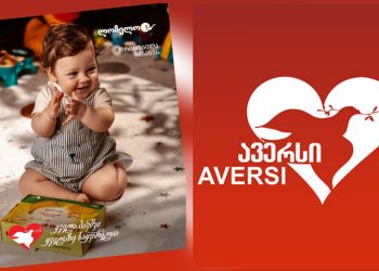 ვიდეო – “გვინდა, რომ მათ ცხოვრებაში ყოველი დღე მხოლოდ მშვიდობიანი, ფერადი და ბედნიერი იყოს” – “ავერსი”