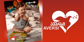 ვიდეო – “გვინდა, რომ მათ ცხოვრებაში ყოველი დღე მხოლოდ მშვიდობიანი, ფერადი და ბედნიერი იყოს” – “ავერსი”