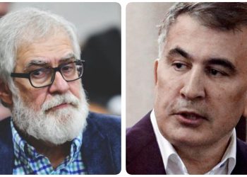 სააკაშვილი
