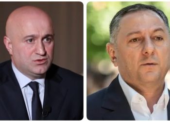 შსს