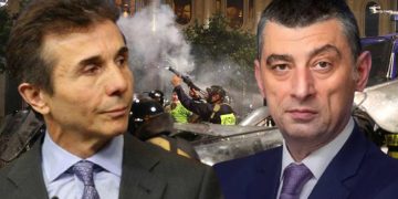 გახარიას გუნდი