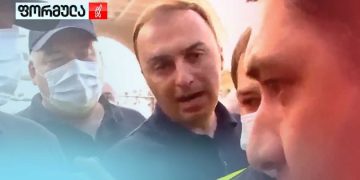 გოგა მემანიშვილი