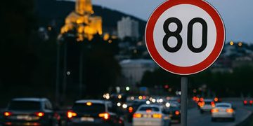 რომელი ჯარიმები შემცირდა – დეტალები