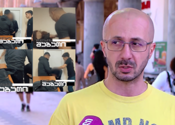 “3 პოლიციელის გარდა, კიდევ მინიმუმ ერთი, ვინც სათვალთვალო კამერას უყურებდა, უნდა იყოს დაკავებული” – ზაქარეიშვილი
