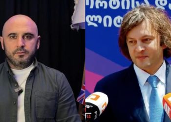 “კობახიძე გამზადებულია  “დასაკლავად”, და მის შემცვლელად ეს ორი პირი განიხილება” – ხაბეიშვილი