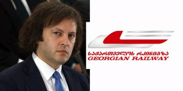 11 000 გაფორმებული და 40 მილიონიანი ზარალი ყოველწლიურად – რას ჰყვება კობახიძე რკინიგზაზე?