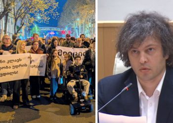 “შევთანხმდით, რომ არანაირ პოლიტიკურ პარტიას არ ვემხრობით და ვართ მარტო, სუფთად” – მშობლები შეხვედრა კობახიძესთან დასრულდა