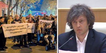 “შევთანხმდით, რომ არანაირ პოლიტიკურ პარტიას არ ვემხრობით და ვართ მარტო, სუფთად” – მშობლები შეხვედრა კობახიძესთან დასრულდა