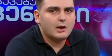 ლევან სანიკიძე