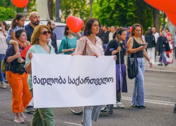 “მადლობა საქართველო”– დიუშენის დიაგნოზის მქონე ბავშვების მშობლები მხარდამჭერებს მადლობას უხდიან