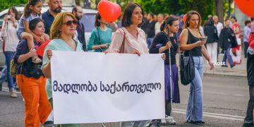 “მადლობა საქართველო”– დიუშენის დიაგნოზის მქონე ბავშვების მშობლები მხარდამჭერებს მადლობას უხდიან