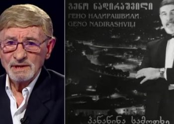 ანსამბლი „ორერა“ სამძიმრის წერილს აქვეყნებს