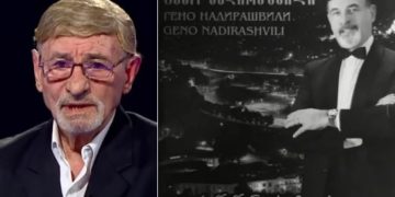 ანსამბლი „ორერა“ სამძიმრის წერილს აქვეყნებს