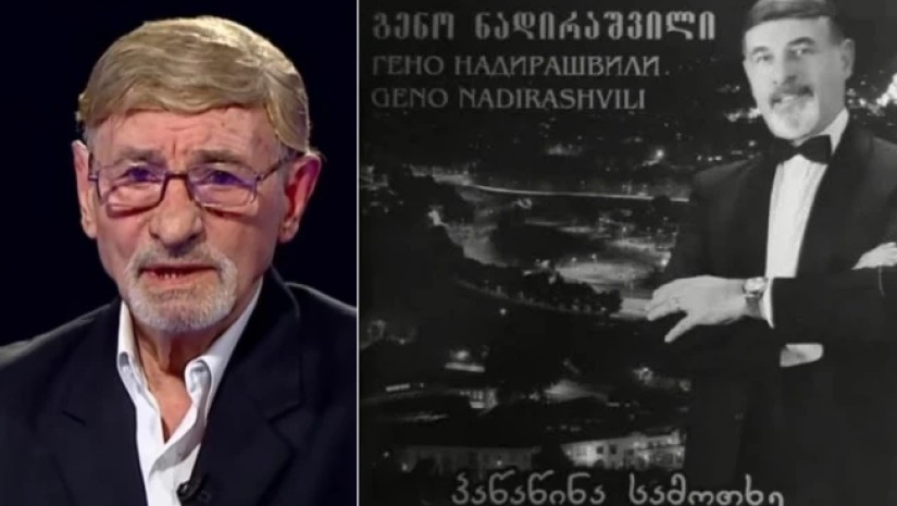 ანსამბლი „ორერა“ სამძიმრის წერილს აქვეყნებს
