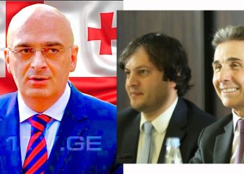 სანდრო ბრეგაძე