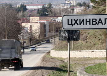 SJC–ი ცხინვალში გაძლიერებულ ანექსიურ პროცესებს აფასებს