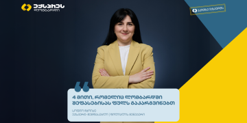 ექსპრეს ლომბარდი სალომბარდე შეფასების შესახებ გავრცელებულ მითებს ამსხვრევს
