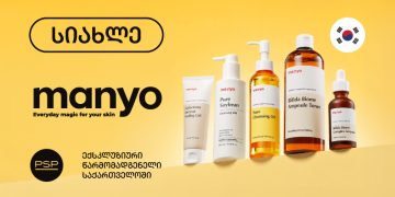 PSP-ს K-Beauty პორტფელს პრემიუმ ბრენდი Manyo შეემატა