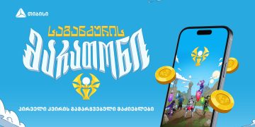 სრული სვლით საგანძურისკენ – 200 000 მოთამაშე, 40 გამარჯვებული და ბევრი თავგადასავალი თიბისის მობაილბანკში