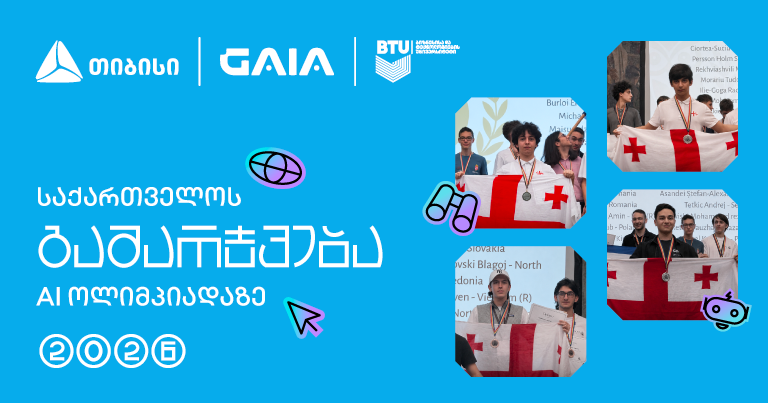 4 მონაწილე, 4 მედალი – საქართველოს ნაკრების წარმატება ცენტრალური ევროპის AI ოლიმპიადაზე – თიბისი