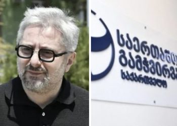,, მიშა სააკაშვილის პოლიტიკურ პატიმართა სიაში არ შეყვანას გამართლება არ აქვს” – ნიკა გვარამია
