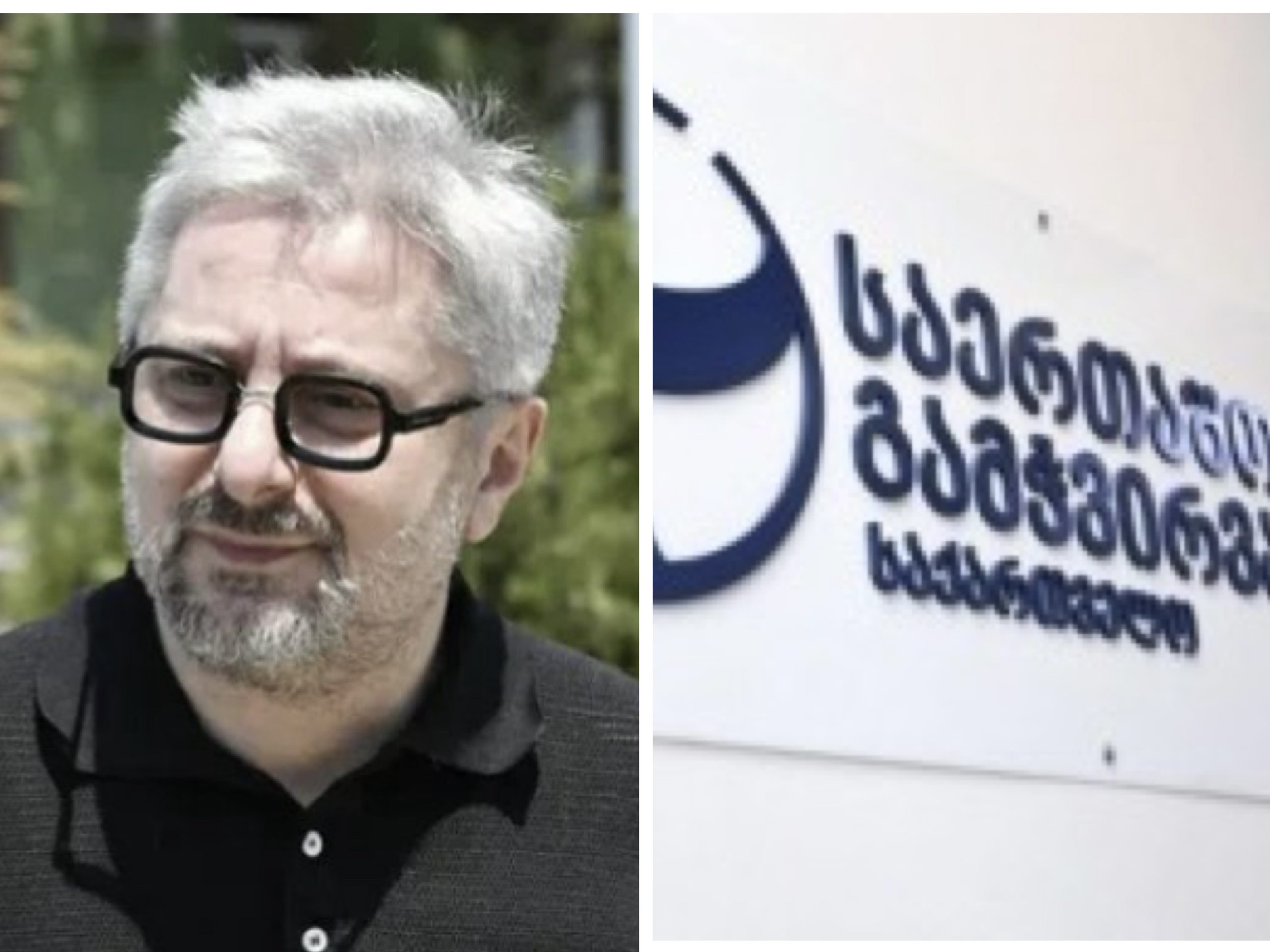 ,, მიშა სააკაშვილის პოლიტიკურ პატიმართა სიაში არ შეყვანას გამართლება არ აქვს” – ნიკა გვარამია