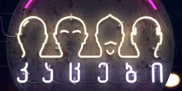 ,,კაცები” კომიკოს ონისე ოქრიაშვილს მხარდაჭერას უცხადებენ