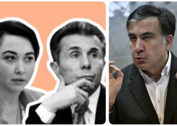 “ბესელიამ ამნისტიით გაუშვა ГРУ-ს აგენტი და ჯავახეთის სეპარატისტების ლიდერი” – ვის გვარებს ასახელებს სააკაშვილი