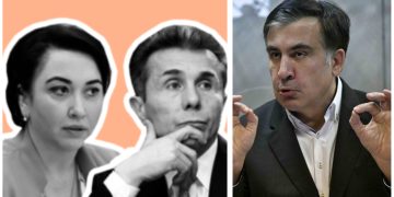 “ბესელიამ ამნისტიით გაუშვა ГРУ-ს აგენტი და ჯავახეთის სეპარატისტების ლიდერი” – ვის გვარებს ასახელებს სააკაშვილი