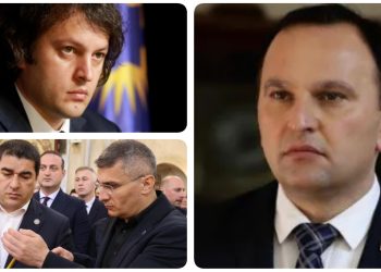 “მივმართავ კობახიძეს, მდინარაძეს, პაპუაშვილს” – პაატა მანჯგალაძე