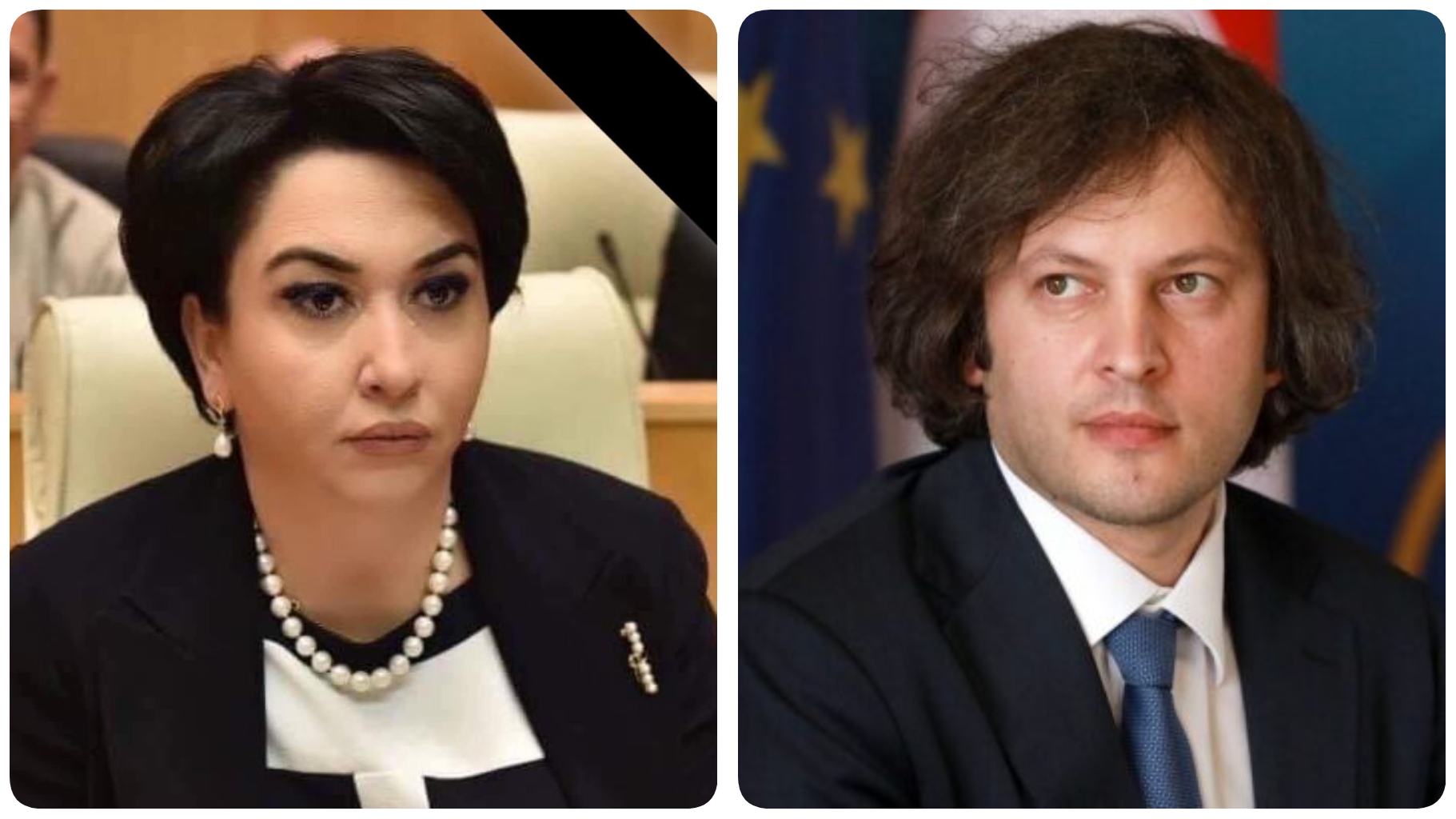 “წარმოუდგენელი სიშლეგის ზღვარზე დადიან”.- ეკა ბესელია