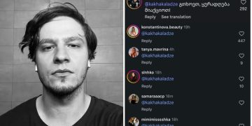 “კახი რომ ეგულებათ თავისიანად, ეგ ცალკე რამდენს ნიშნავს”– დავით აბზიანიძე