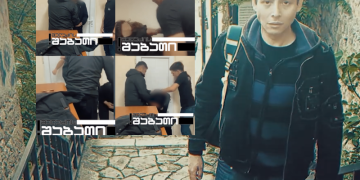 ქუთაისის ციხეში პატიმრები შიმშილობენ – მათ შორის არის აიტი სპეციალისტი, რომელმაც პოლიციის ჩათიდან სასტიკი ცემის კადრები გამოიტანა