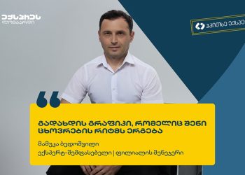 ლომბარდი