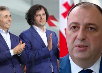 “ბაჩო ახალაიას ივანიშვილის დამხობისკენ მოწოდებას არ ვედავებით” – პროკურატურის განცხადება