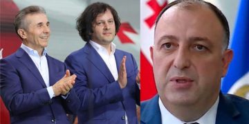 “ბაჩო ახალაიას ივანიშვილის დამხობისკენ მოწოდებას არ ვედავებით” – პროკურატურის განცხადება