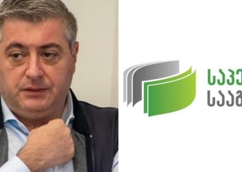 “სამართლიანი სისტემა ასე არ მუშაობს” – კახა კახიშვილის პასუხი საპენსიო ფონდს