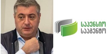 “სამართლიანი სისტემა ასე არ მუშაობს” – კახა კახიშვილის პასუხი საპენსიო ფონდს