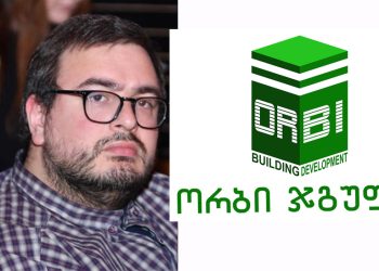 ორბი ჯგუფი