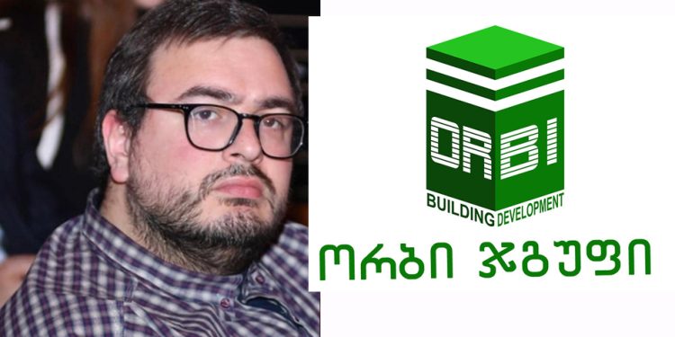 ორბი ჯგუფი