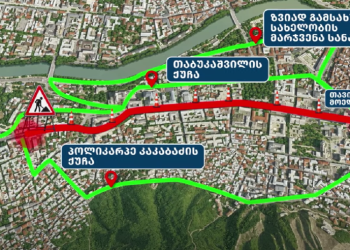 თბილისის მერია: რუსთაველის გამზირის რეაბილიტაციის პერიოდში დროებით შეიცვლება საზოგადოებრივი ტრანსპორტის მარშრუტები