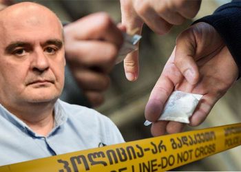 ძლიერი პანიკა, ჰალუცინაციები, კრუნჩხვები, სუნთქვის შეჩერება, სიკვდილი – ნარკოლოგი განმარტავს, რას იწვევს ახალი საშიში ნარკოტიკი