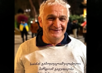 მაისურზე წარწერის გამო დაკავებულ 69 წლის პენსიონერს 15 დღიანი პატიმრობა შეეფარდა