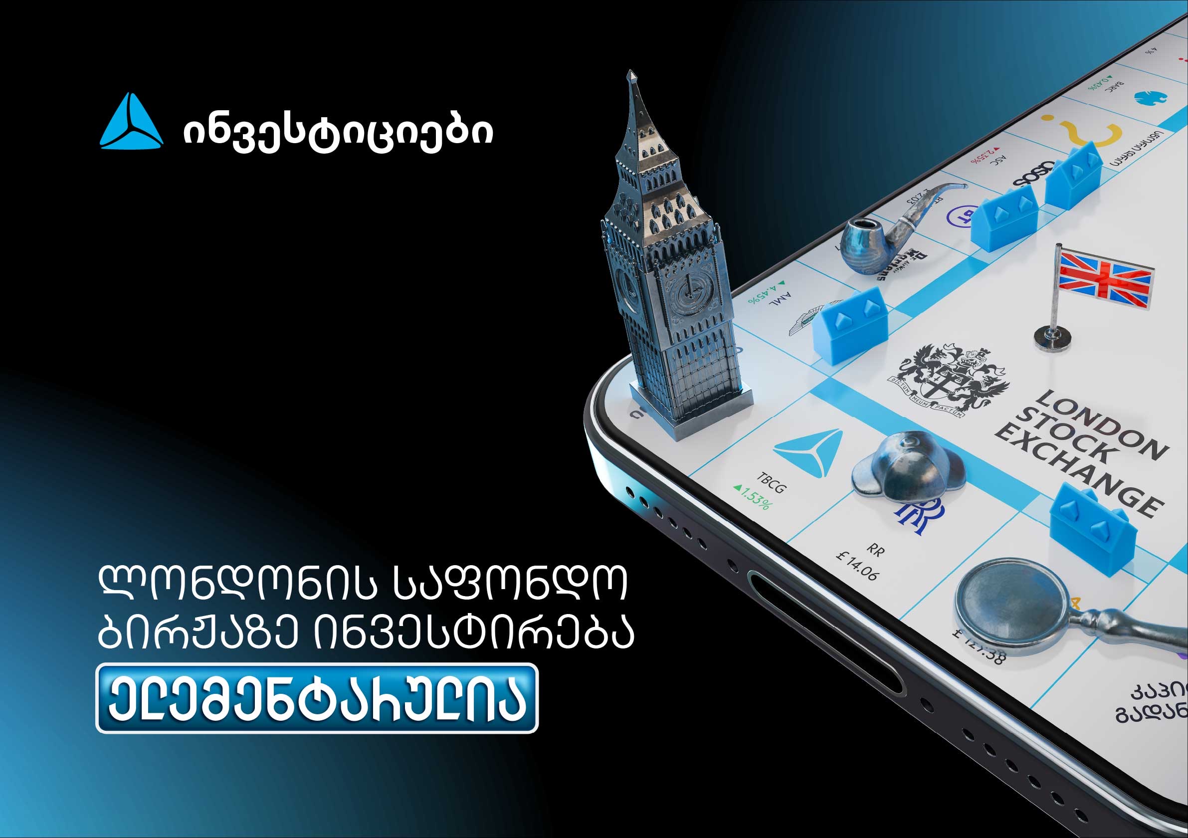 თიბისის მობილბანკიდან ლონდონის საფონდო ბირჟაზე ინვესტირება უკვე ელემენტარულია