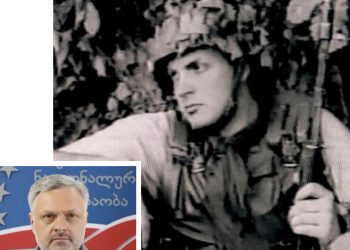 ,, არც თქვენი დევნის მეშინია და მით უფრო თქვენი ბინძური პროპაგანდის!” – გიორგი ბარამიძე