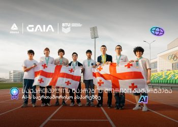საქართველოს ეროვნული AI-ნაკრების ტრიუმფი IOAI 2026-ზე: 2 ოქრო, 3 ვერცხლი, 2 ბრინჯაო და საპატიო სიგელი – თიბისი
