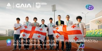 საქართველოს ეროვნული AI-ნაკრების ტრიუმფი IOAI 2026-ზე: 2 ოქრო, 3 ვერცხლი, 2 ბრინჯაო და საპატიო სიგელი – თიბისი