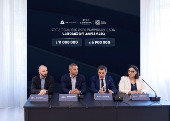 თიბისი კაპიტალის ექსკლუზიური მხარდაჭერით, ლოპოტამ $20-მილიონიანი ობლიგაციების სადებიუტო პროგრამის ფარგლებში, აშშ დოლარისა და ევროს ტრანშები სრულად განათავსა