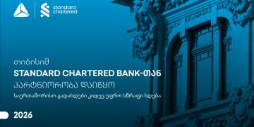 საერთაშორისო გადახდები კიდევ უფრო სწრაფი ხდება – თიბისისა და Standard Chartered Bank-ის პარტნიორობა
